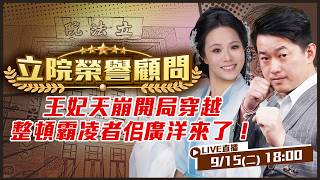 王妃天崩開局穿越整頓霸凌者佀廣洋來了！