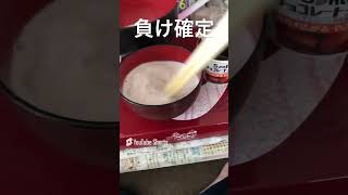バレンタインに負けが確定する生チョコ