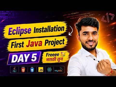 Full Stack Java Free 🥳 Day 5 First Java Program Aadiandjava 2 0