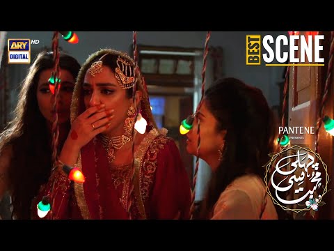 Pehli Si Muhabbat Episode 26 | Presented by Pantene | BEST SCENE  | ARY Digital