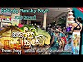 Kopi Kade කෝපි කඩේ ප්‍රදීප් ලීඩ් කරලා සයිඩ් 
