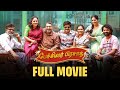 Bachelor Prasad 2025 Tamil Comedy Drama Full Movie Saptagiri Priyanka Abhilash MSK Movies