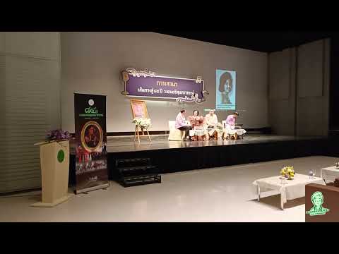 คลิกเพื่อดูคลิปวิดีโอ