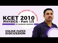 KCET 2010 PHYSICS ONLINE PAPER DISCUSSION PART 1 3 By SD Sir