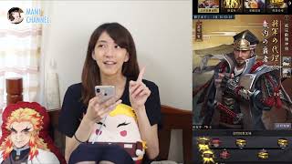 【獅子の如く】訪問武将！三好長慶出るまで引くぞー！！【PR】