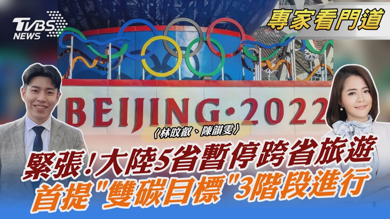 Omicron入侵社區！港入第五波本土疫情 單日確診破百例