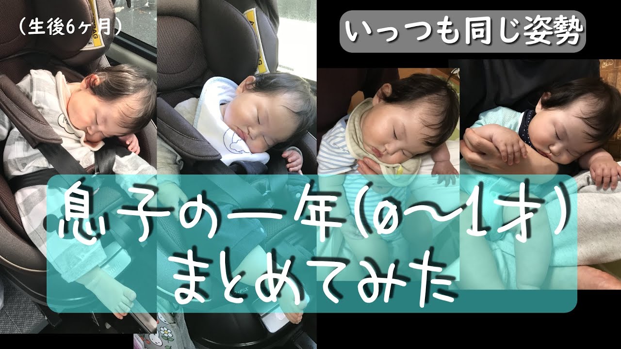 【イニティウム】(息子映像ver)