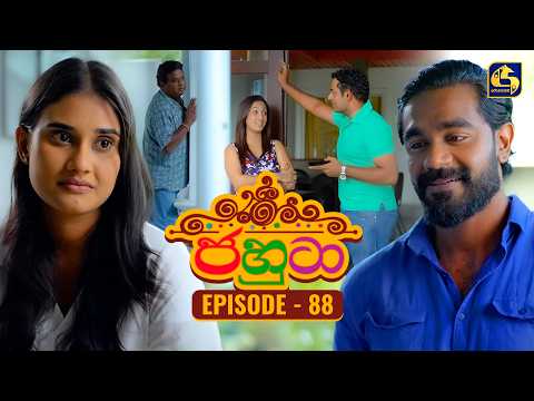 Jahuta (ජහුටා) | Episode 88 | 17th December 2025 | Swarnavahini