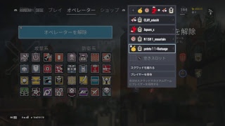 CLAY_eriashiがPS4からブロードキャスト
