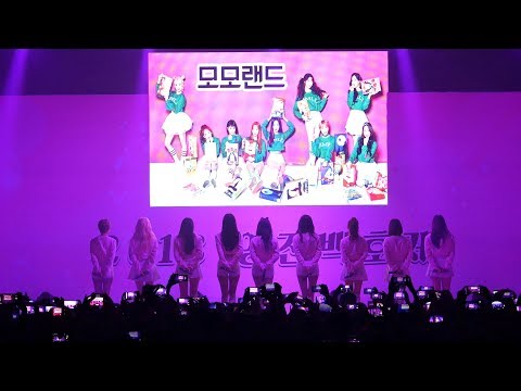 180523 모모랜드 (MOMOLAND) 영진전문대 축제 공연 직캠