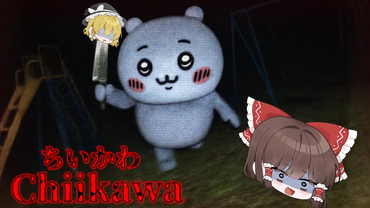 ちいかわが襲ってくるホラーゲームがやばすぎる   【ROBLOX】【ゆっくり実況】