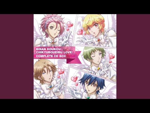 Binan Koukou Chikyuu Bouei-bu Love! Love! Love! Naruko-ryuu 'Kabu de Moukeru Houteishiki' Yuusuke Shirai