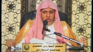 صورة أ.د علي بن عبدالعزيز الشبل | دروس في العقيدة(11/7) | العبادة والنجاة من الفتن