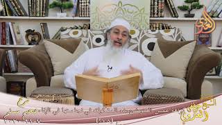 شرح صحيح مسلم (142) “كراهة غمس المتوضئ وغيره يده المشكوك في نجاستها في الإناء “