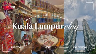 【マレーシアvlog】日本からの友人と一緒に楽しむKuala Lumpur vlog☕️🍜🇲🇾マレーシアのグルメや文化をのんびり満喫した1日🍊