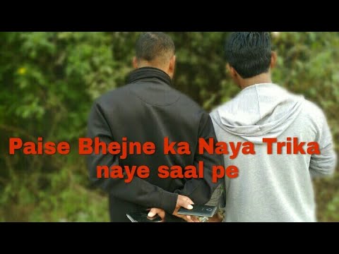 vicky singhaniya Paise bhejne ka naya tarika
