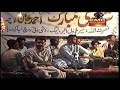 Inayat Gul Mana Shara Balochi Regional Songs
