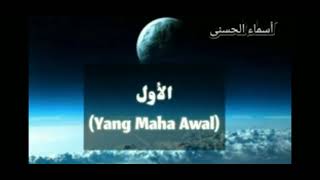 Download lagu asmaul husna anak TANPA MUSIK, musik haram menurut IJMAK SALAF mp3 Download lagu asmaul husna anak TANPA MUSIK, musik haram menurut IJMAK SALAF mp3