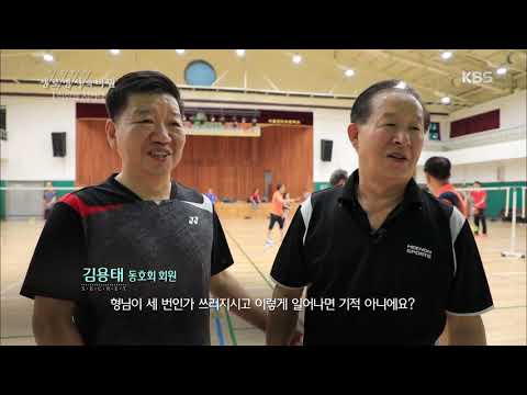 심장을 지켜라 [생로병사의 비밀] 20191113