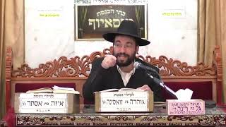הרב מיכאל רביע | פרשת וארא | מוסאיוף | תשפ"ב