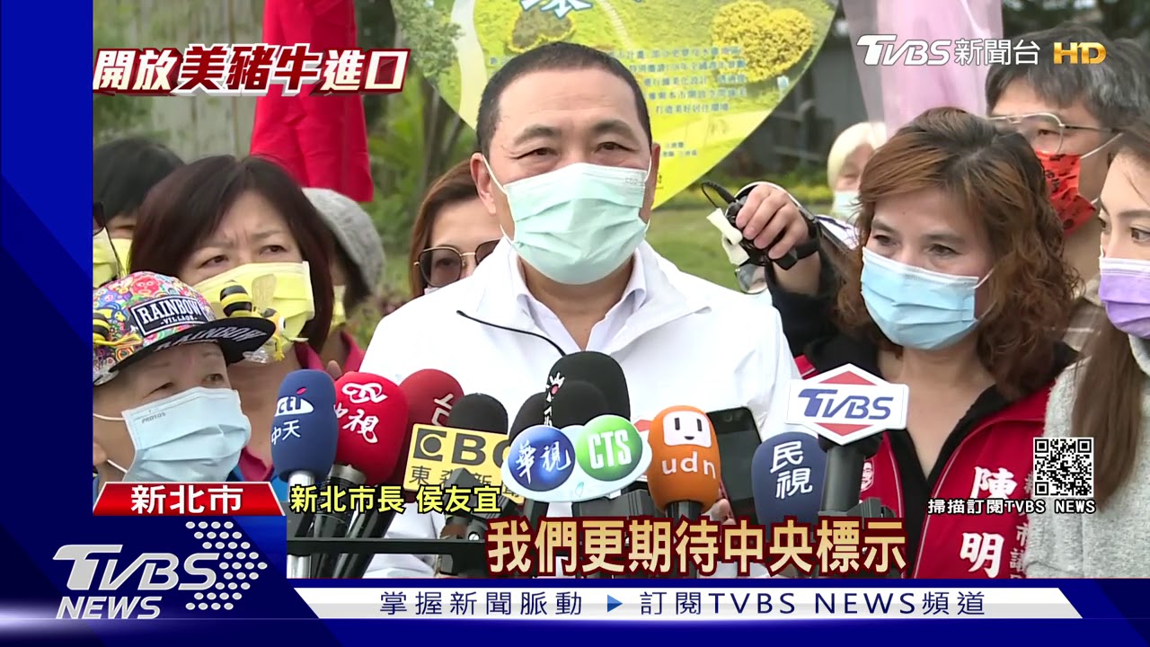 蘇揆喊「萊豬別各自為政」　雙北擬祭法律戰