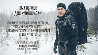 Оружейный двор снасть и страсть