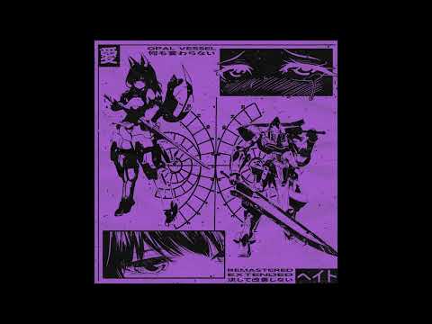 Opal Vessel - S/T EXTENDED + REMASTERED [Full Album]