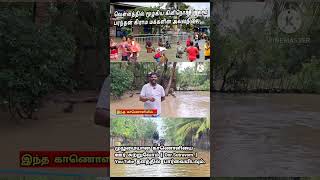 Download lagu #KilinochchiFlood mp3 Download lagu #KilinochchiFlood mp3