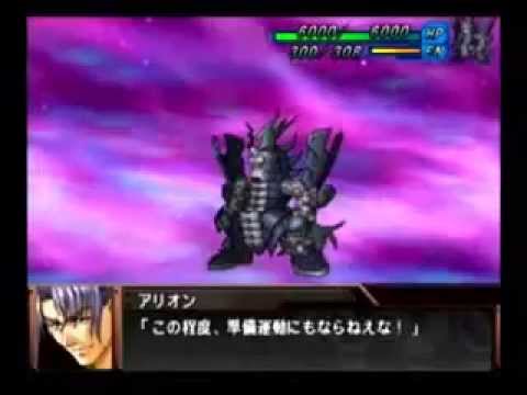 Super Robot Taisen OG Gaiden Final Boss Battle: Neo Granzon