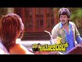 Auto Shankar Movie Part 4 Of 8 Upendra Come When Shilpa Shetty In Swimming Pool