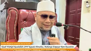 “Kisah Warkah Rasulullah SAW Kepada Heraclius, Maharaja Empayar Rom Byzantine”- Dato' Dr. Badli Shah