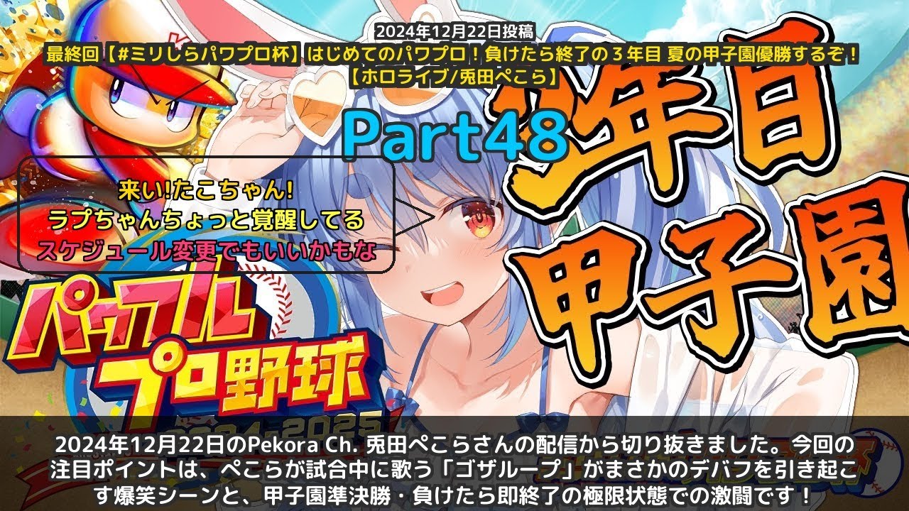 YouTubeサムネイル