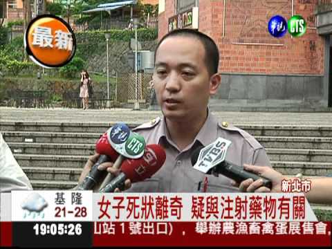 女子頭罩塑膠袋 陳屍旅館房間!