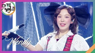 Download lagu Wish You Hell - 웬디 [뮤직뱅크/Music Bank] | KBS 240315 방송 mp3