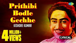 Prithibi Bodle Gechhe Lyrics by Kishore Kumar