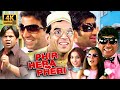 Phir Hera Pheri 2006 Full Movie 4K UHD Akshay Kumar Paresh Rawal Suniel Shetty Rajpal Yadav