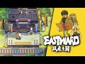 New EASTWARD Gameplay! Part 1 of This Retro Pixel Zelda Meets Earthbound Adventure RPG