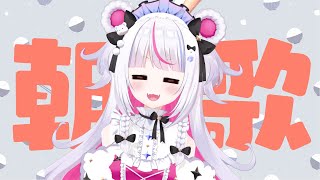 【雑歌】