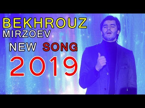 Бехруз Мирзоев - Фиғони қалб 2019 | Bekhrouz Mirzoev - Fighoni qalb 2019