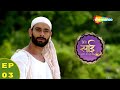 कैसे लौटे सांई शिरडी Mere Sai Shirdi Sai Baba HD Full Episode No 0