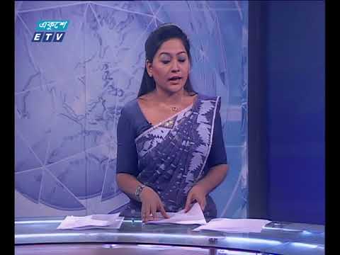 সন্ধ্যা ০৭টার সংবাদ ১৮ ০২ ২০১৮
