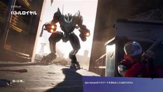 フォートナイトテスト動画