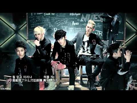 【中韓字】NU'EST (뉴이스트) - FACE MV
