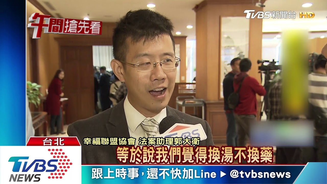 同婚專法!挺同:理解政院壓力 反同:違民意