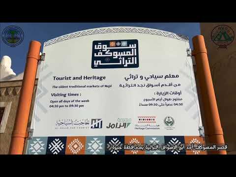رؤيتنا تسعى لتطوير سياحتنا