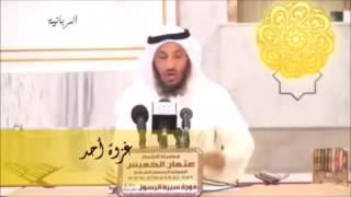 57 غزوة أحد