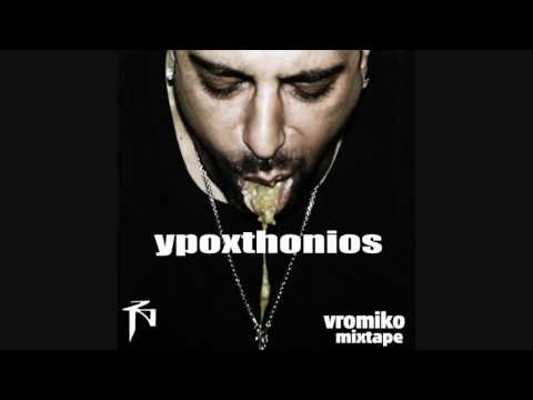 Ypoxthonios - Ta rap mas