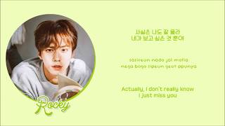 ASTRO (아스트로) - LONELY Color Coded Lyrics [HAN/ROM/ENG]