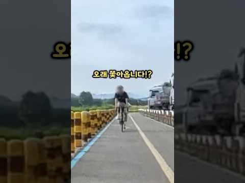 학생들 또 쫓아옴ㅋㅋㅋ