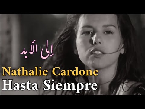 Nathalie Cardone, Hasta Siempre (Tradus în Română) مترجمة عربي